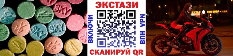 купить наркотик  Луза  Экстази 280 MDMA 