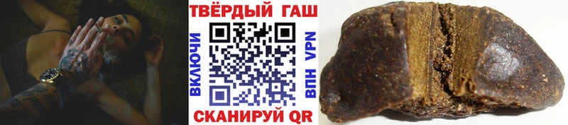 ГАШИШ Ice-O-Lator Луза