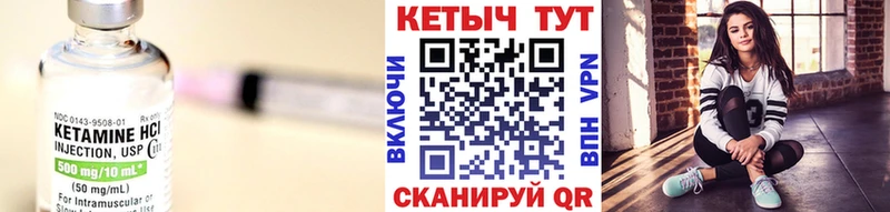 как найти закладки  Луза  Кетамин ketamine 