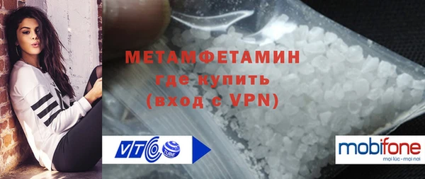 амфетамин Балахна