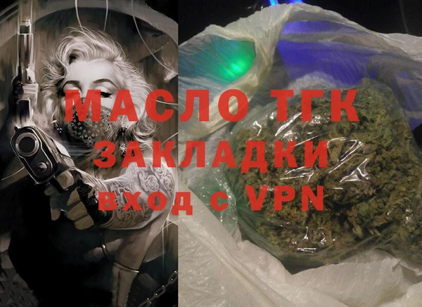 тгк Балабаново