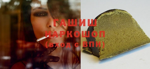эйфоретик Баксан