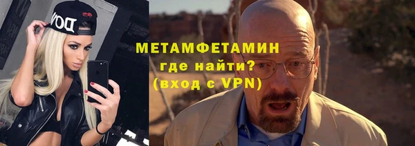 тгк Балабаново