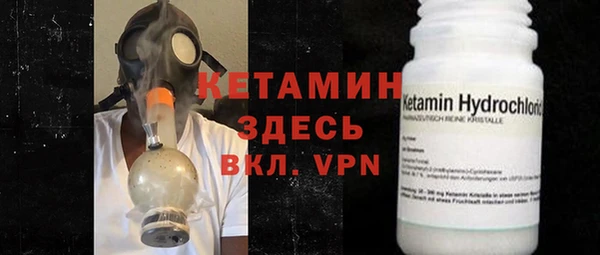 тгк Балабаново