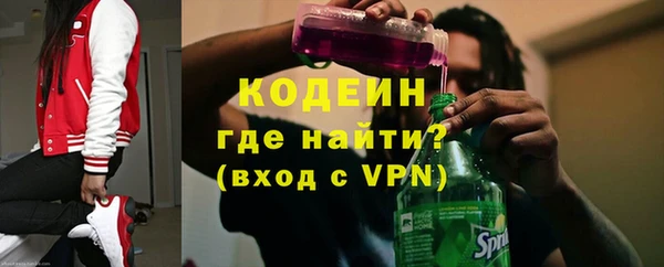 эйфоретик Баксан