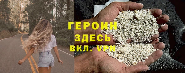 тгк Балабаново