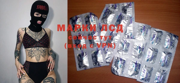 амфетамин Балахна