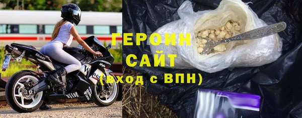 эйфоретик Баксан