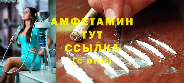 эйфоретик Баксан