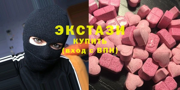амфетамин Балахна