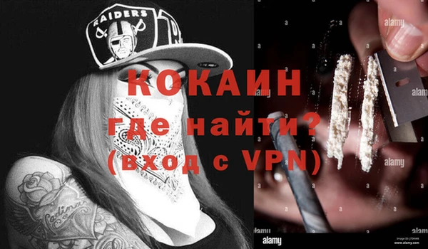 тгк Балабаново