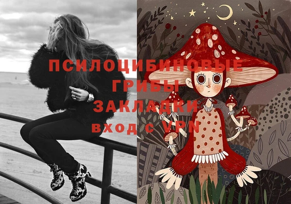амфетамин Балахна