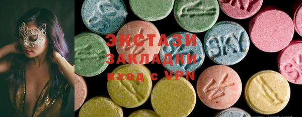 тгк Балабаново