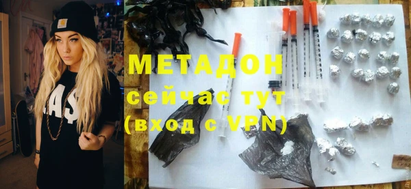 амфетамин Балахна