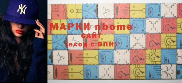 эйфоретик Баксан