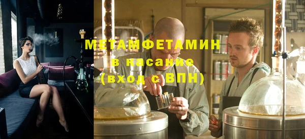 амфетамин Балахна