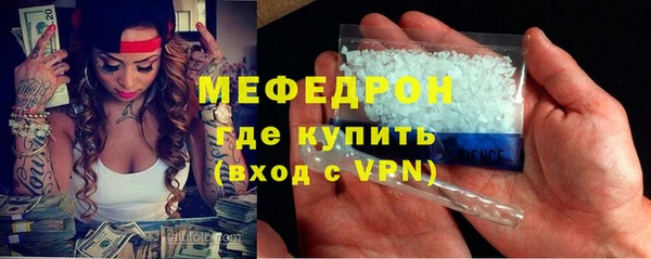 амфетамин Балахна