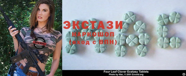 тгк Балабаново
