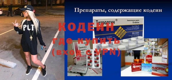 амфетамин Балахна