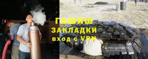 тгк Балабаново