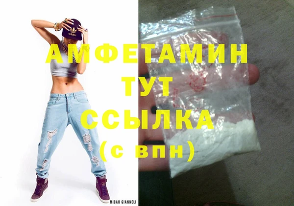 тгк Балабаново