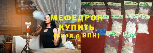 тгк Балабаново