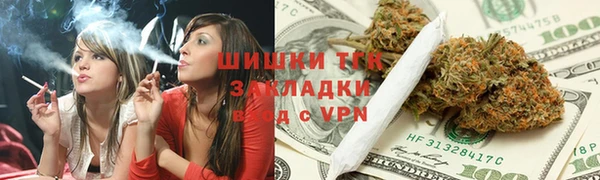 тгк Балабаново