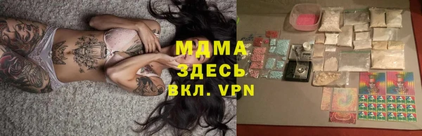 амфетамин Балахна