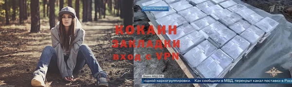 тгк Балабаново