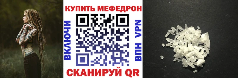 МЯУ-МЯУ мука MEGA зеркало Луза