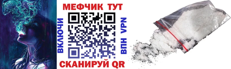 Меф мяу мяу кристаллы Луза