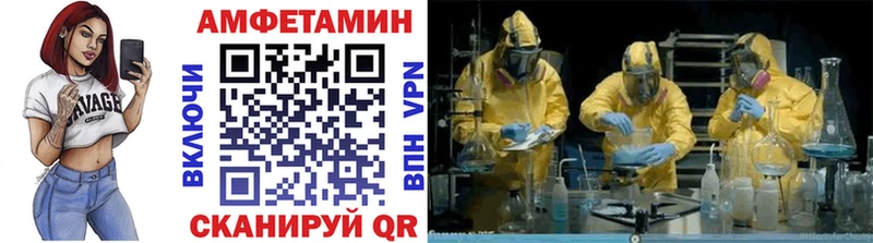 цена наркотик  Луза  МЕТАМФЕТАМИН витя 