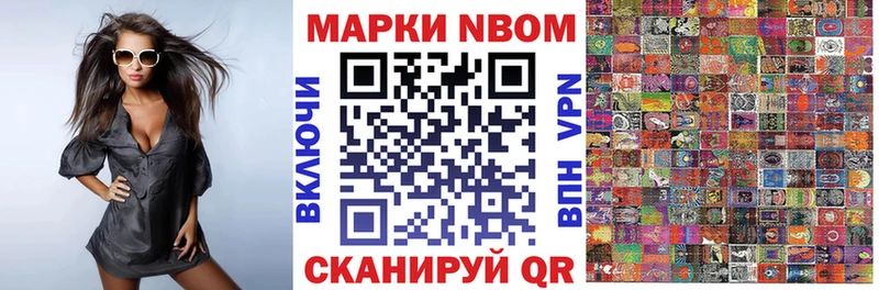 нарко площадка какой сайт  Луза  Наркотические марки 1,8мг 