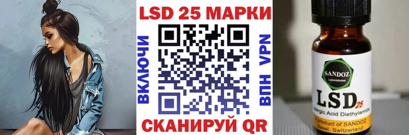 Марки 25I-NBOMe 1500мкг Луза