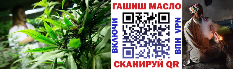 ТГК Wax магазин продажи Луза